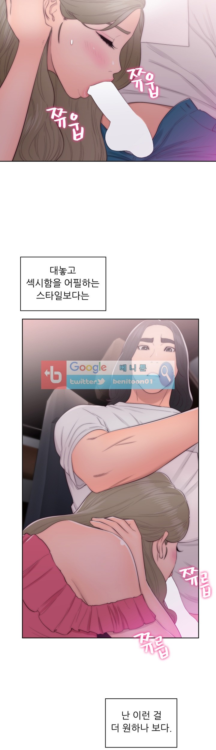 해금 42화