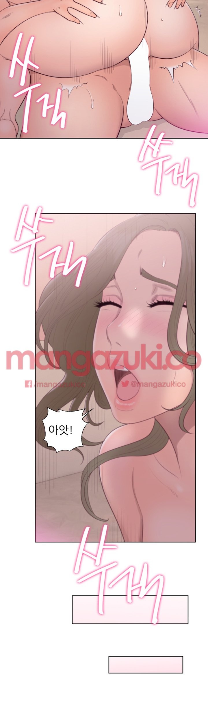 해금 45화