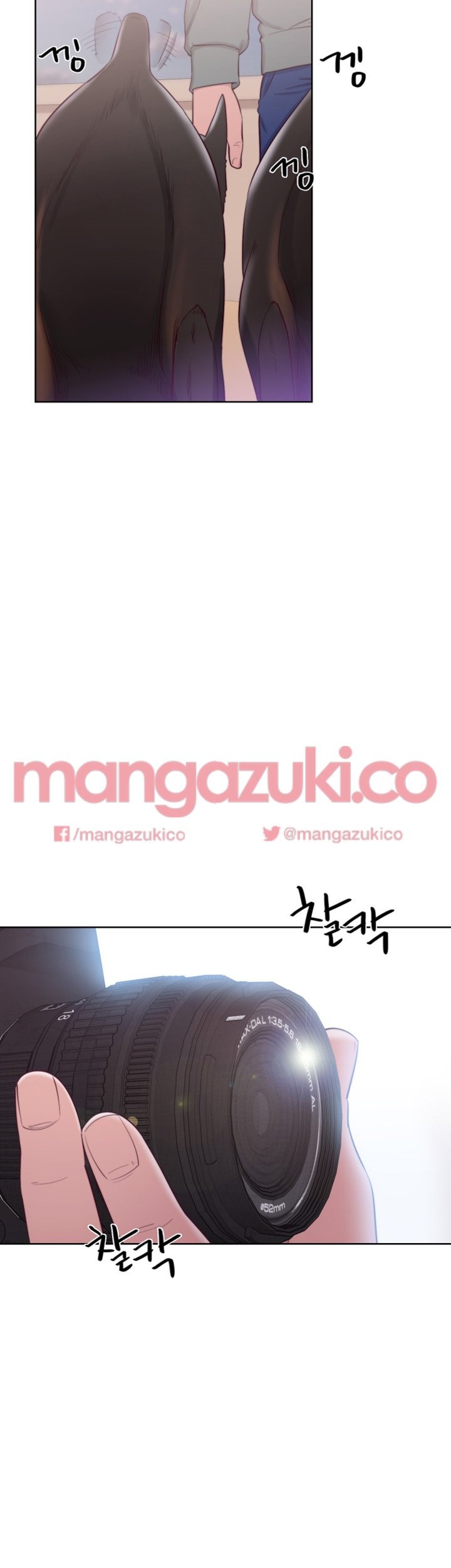 해금 47화