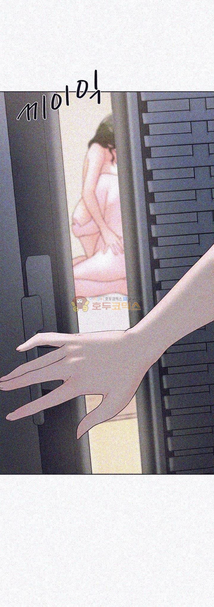 해금 78화
