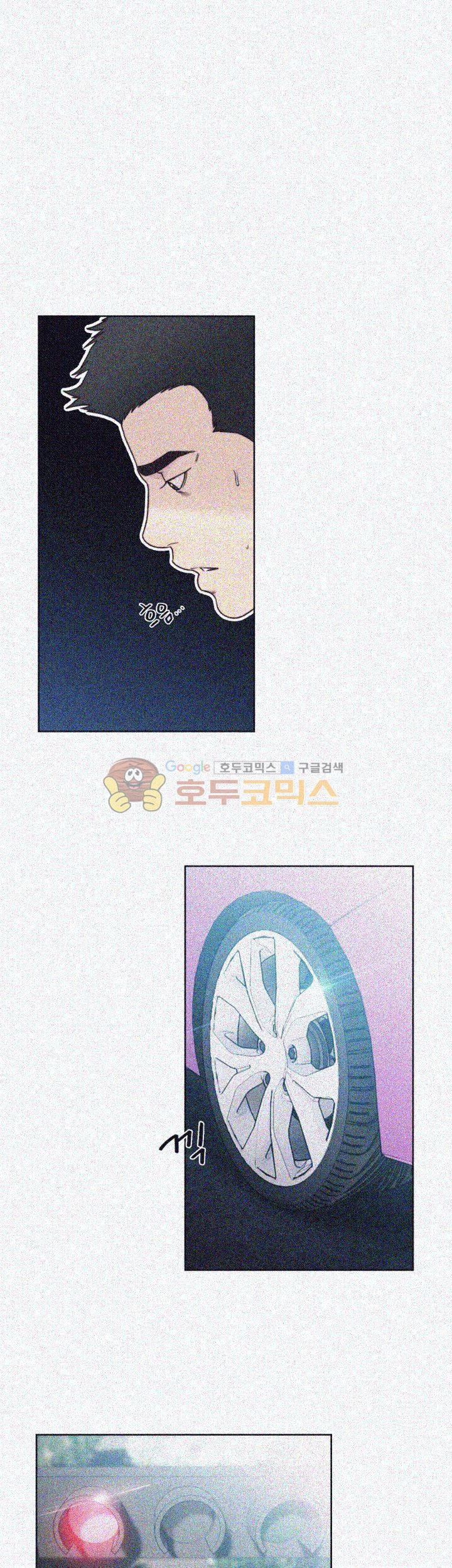해금 81화