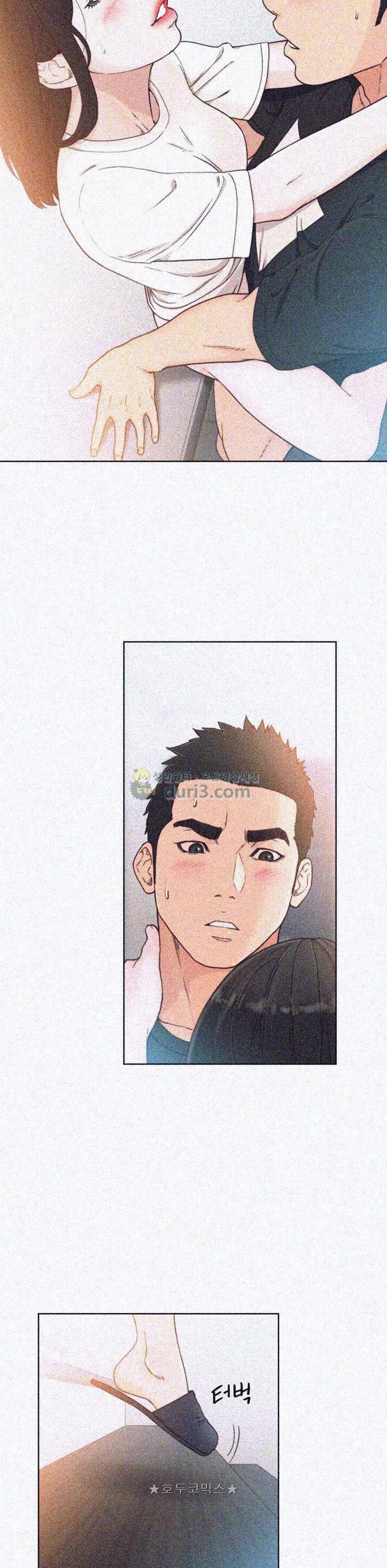 해금 82화