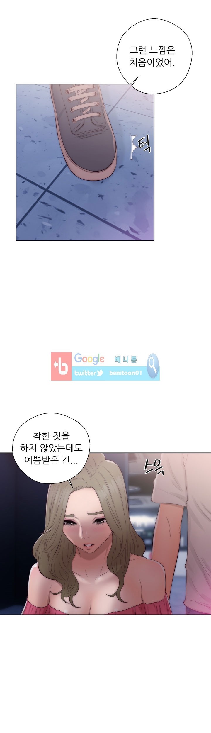 해금 39화