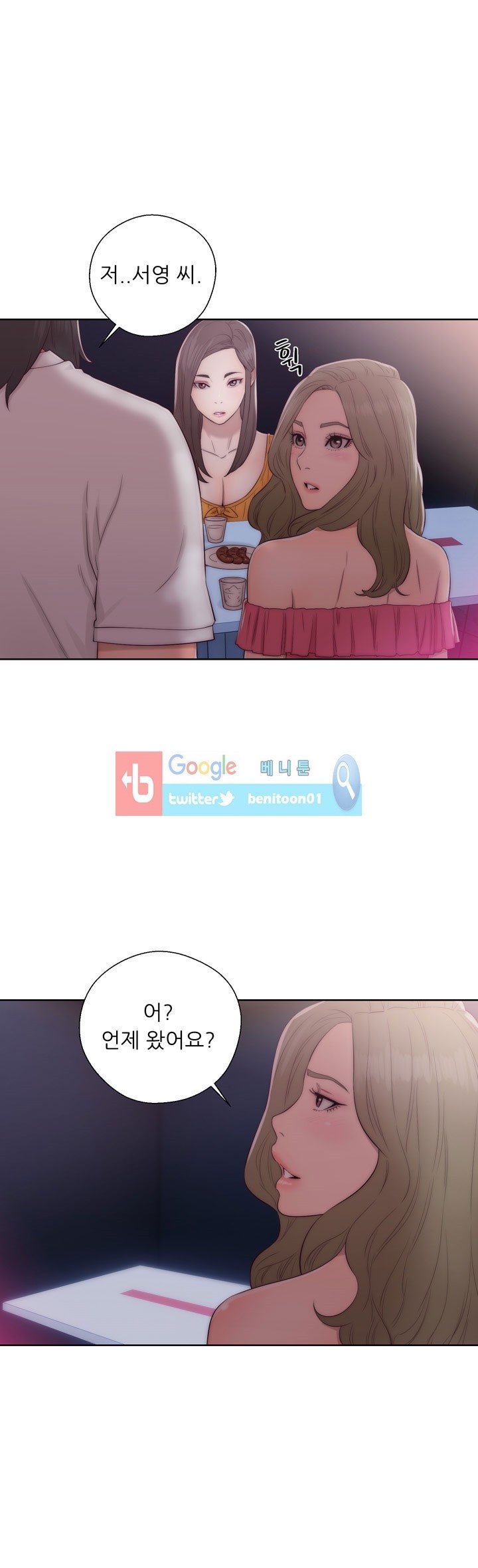 해금 39화