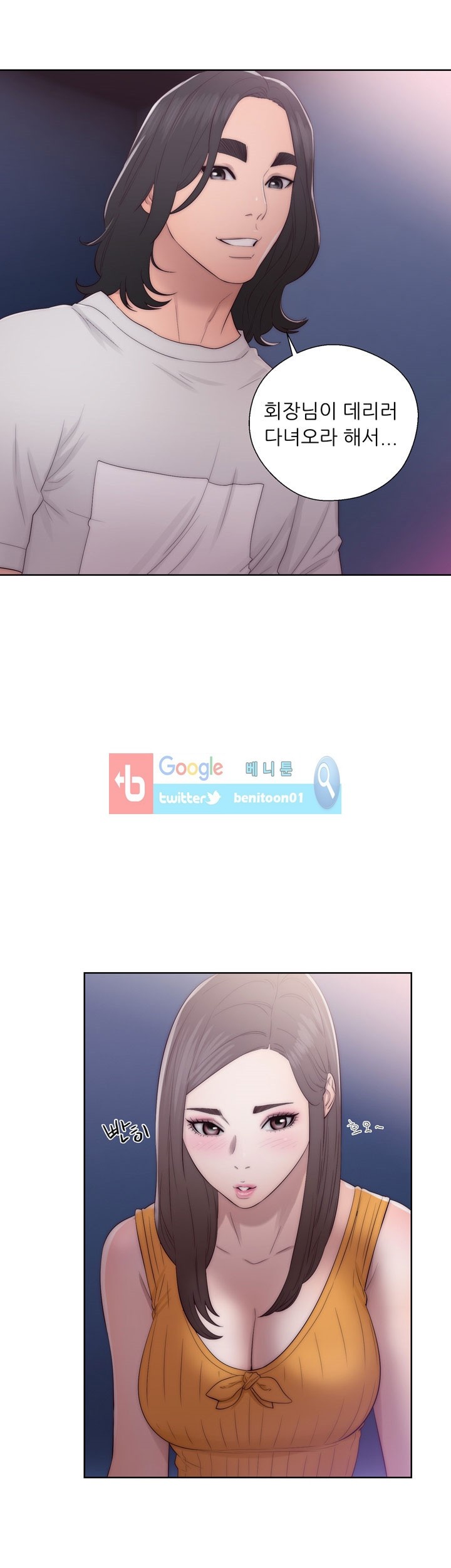 해금 39화
