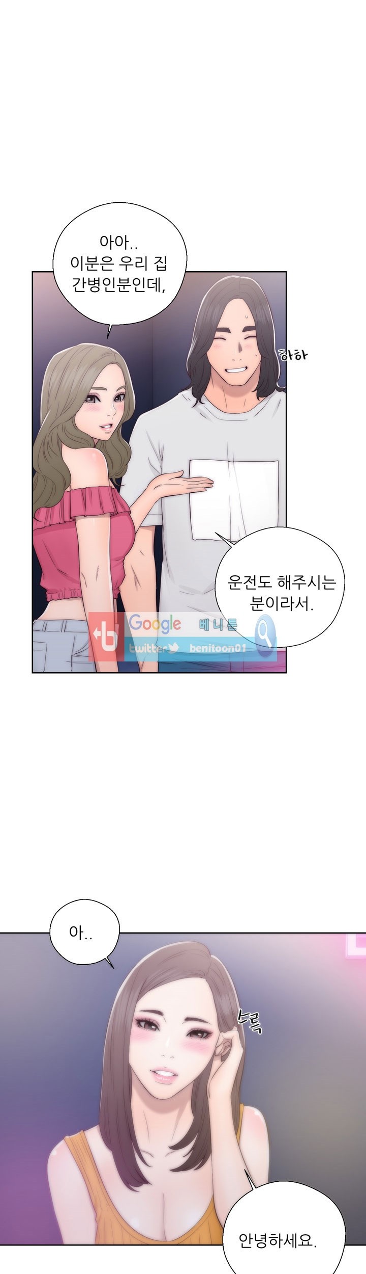 해금 39화