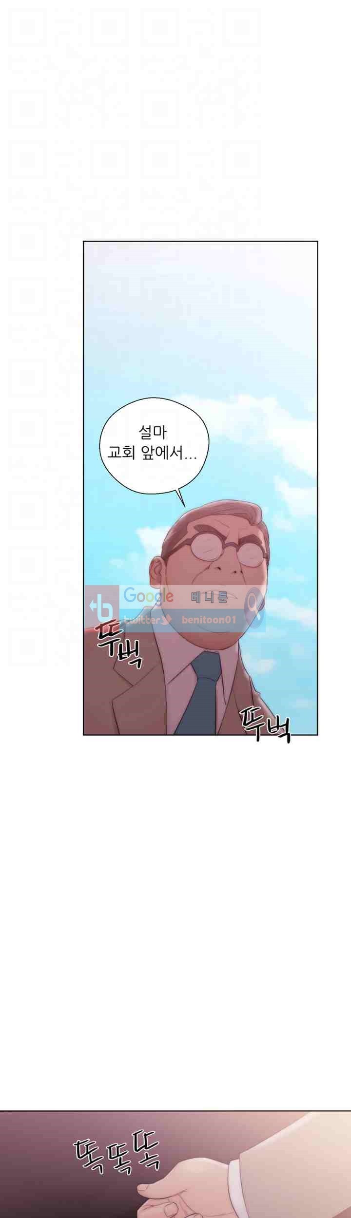 해금 36화