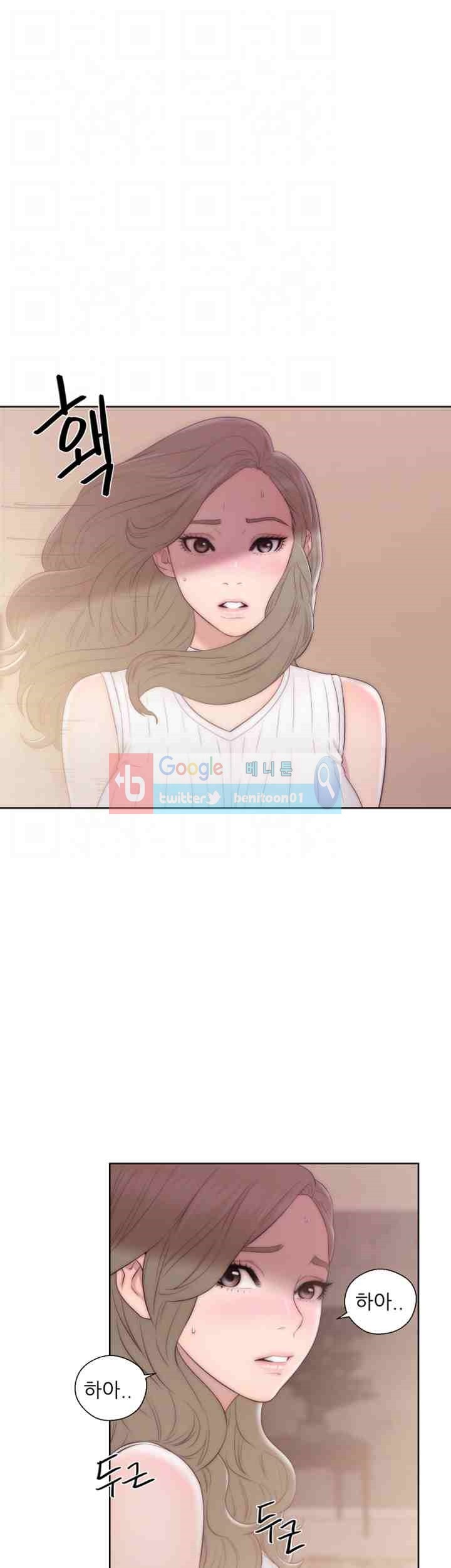 해금 37화
