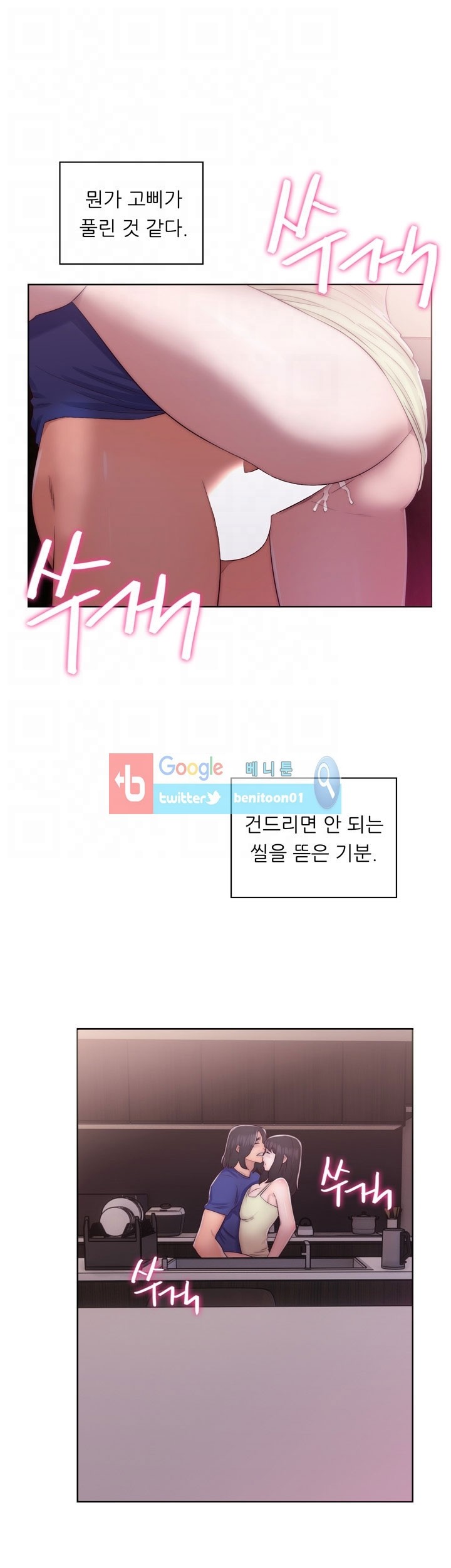 해금 39화