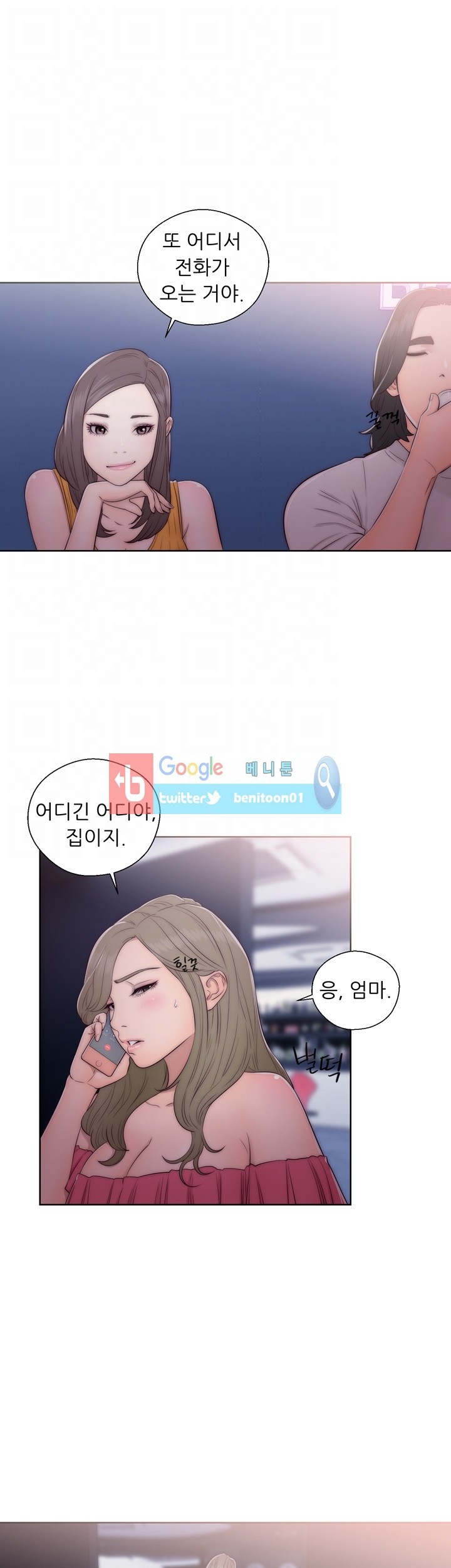 해금 40화