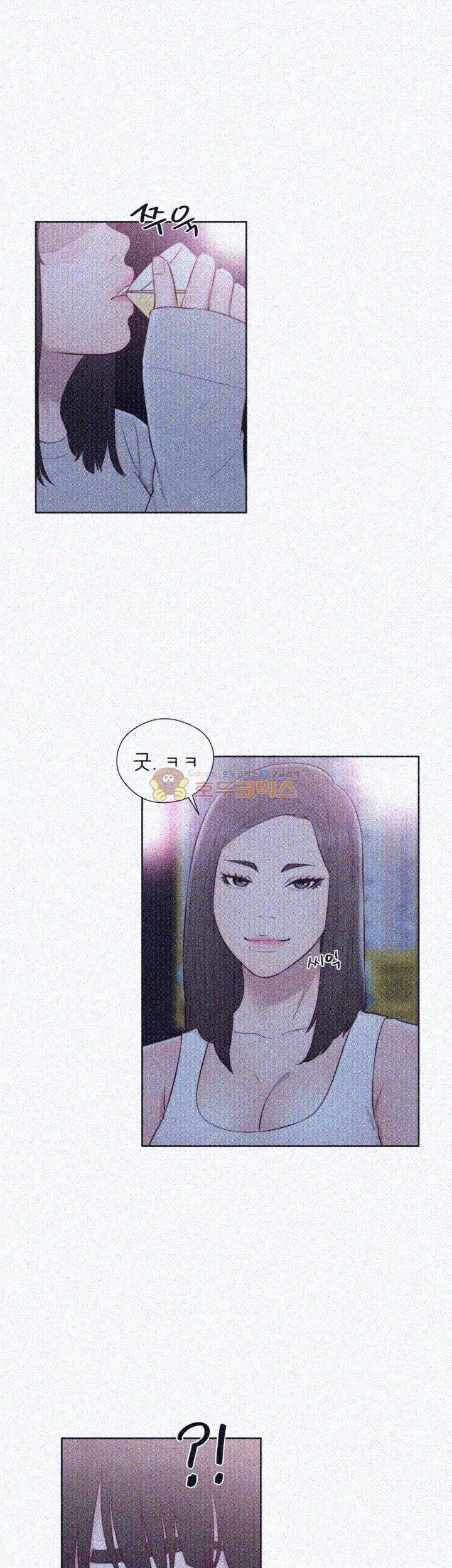 해금 59화