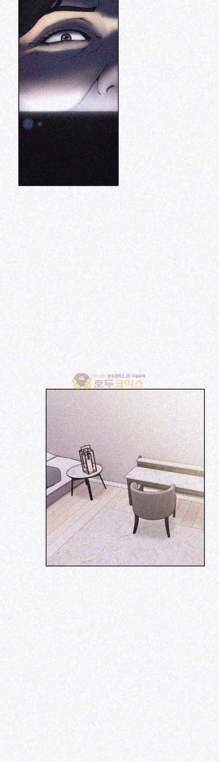 해금 70화
