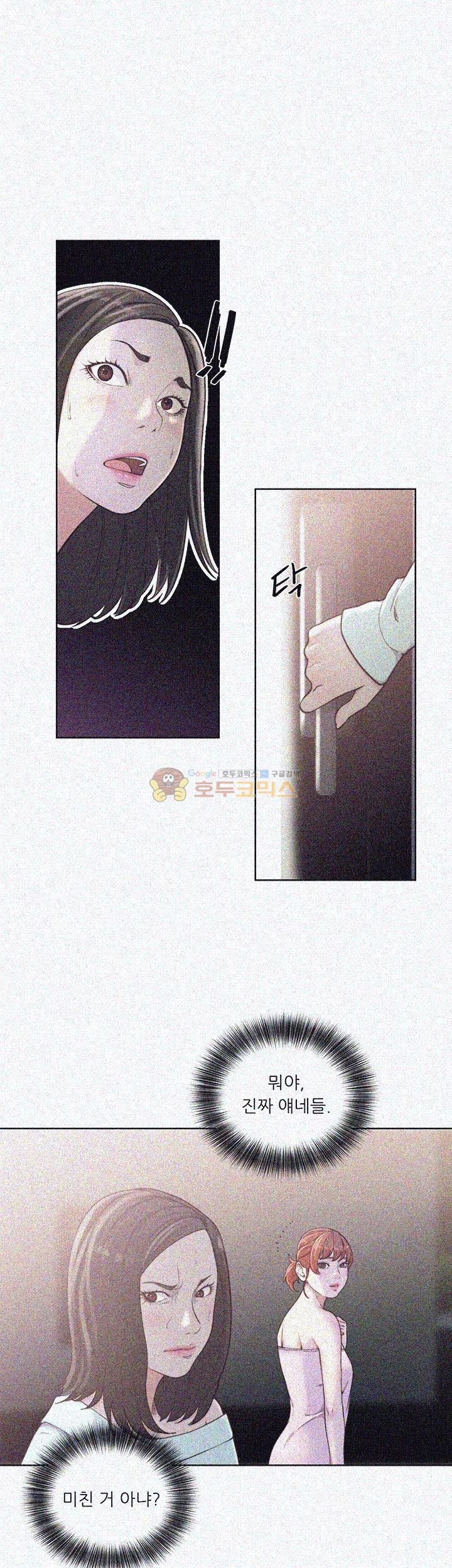 해금 78화