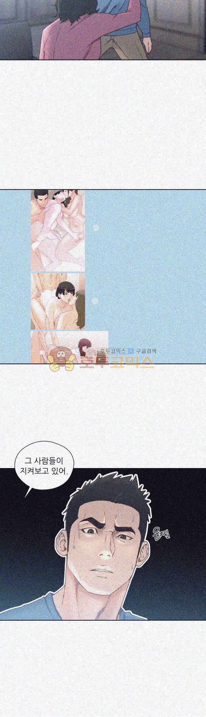 해금 79화