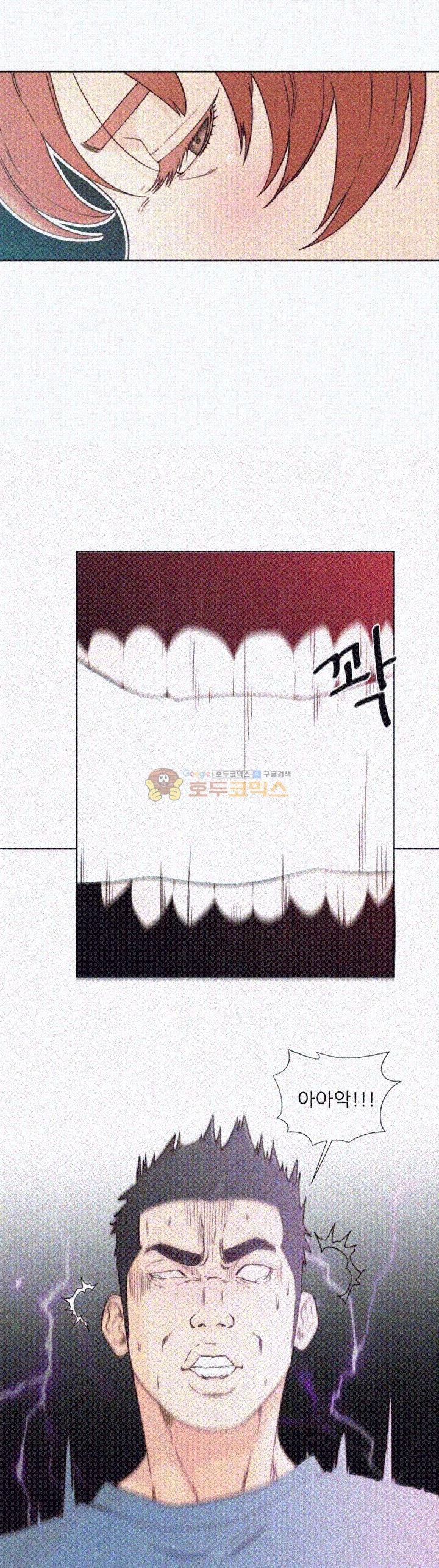 해금 80화