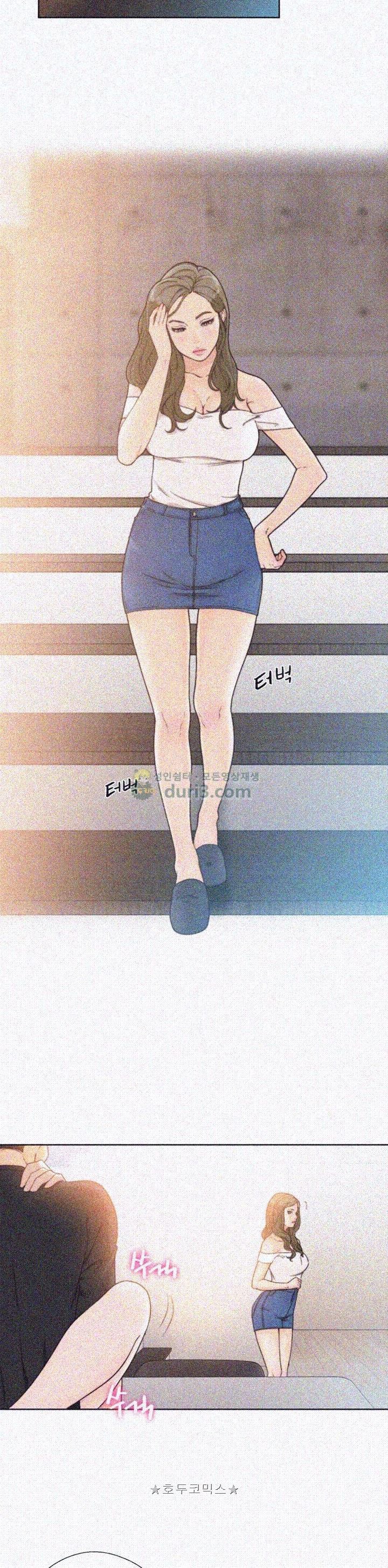 해금 82화