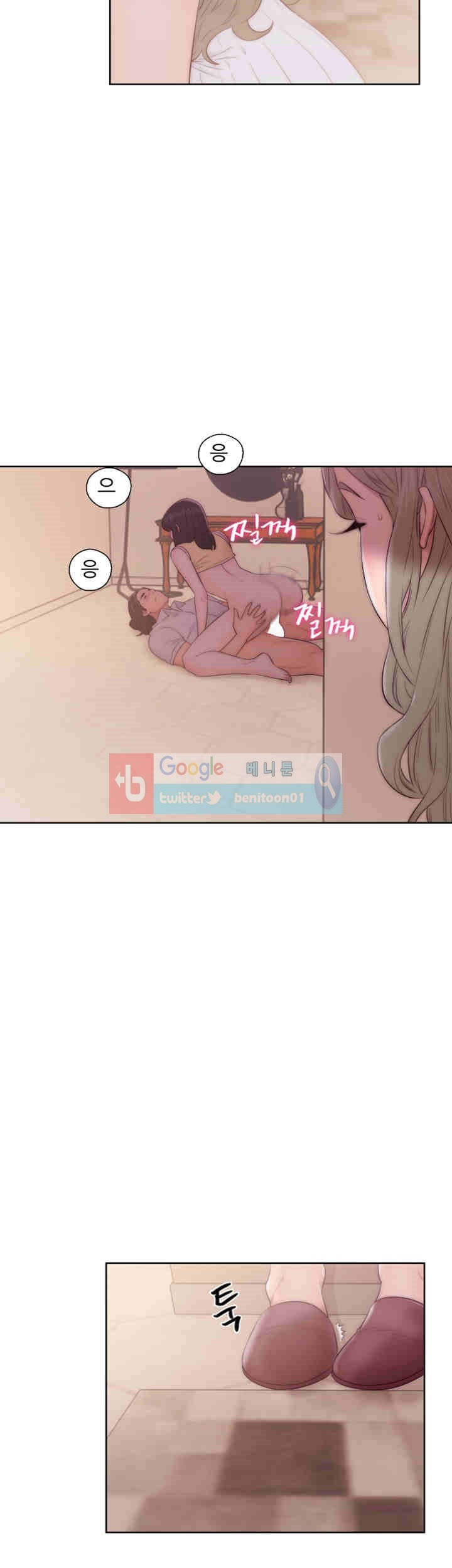 해금 37화