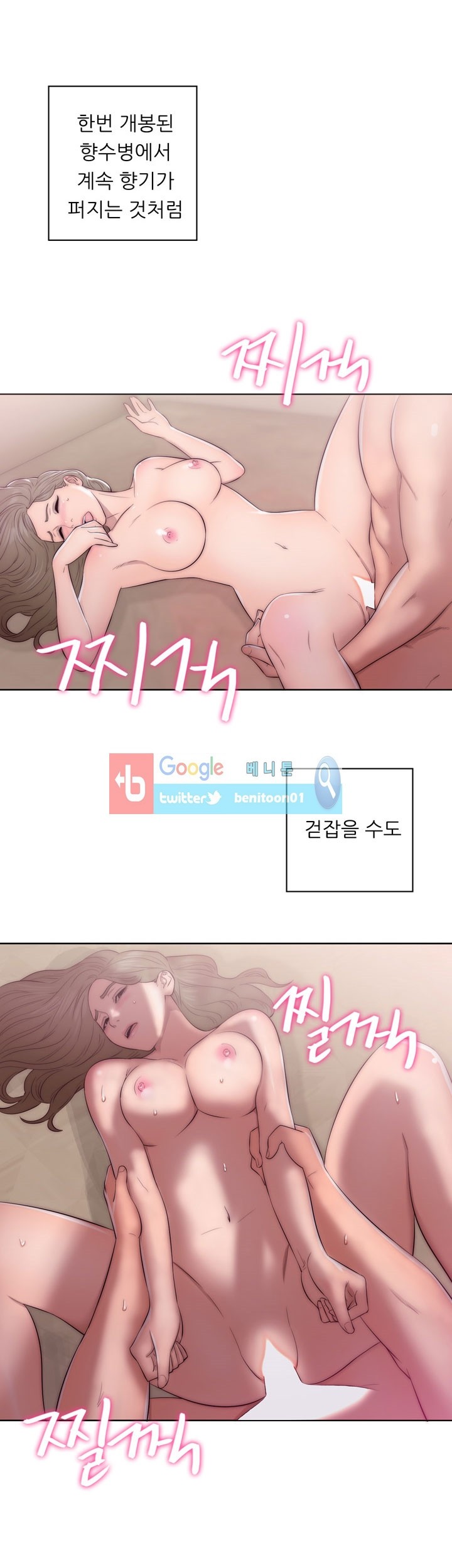 해금 39화