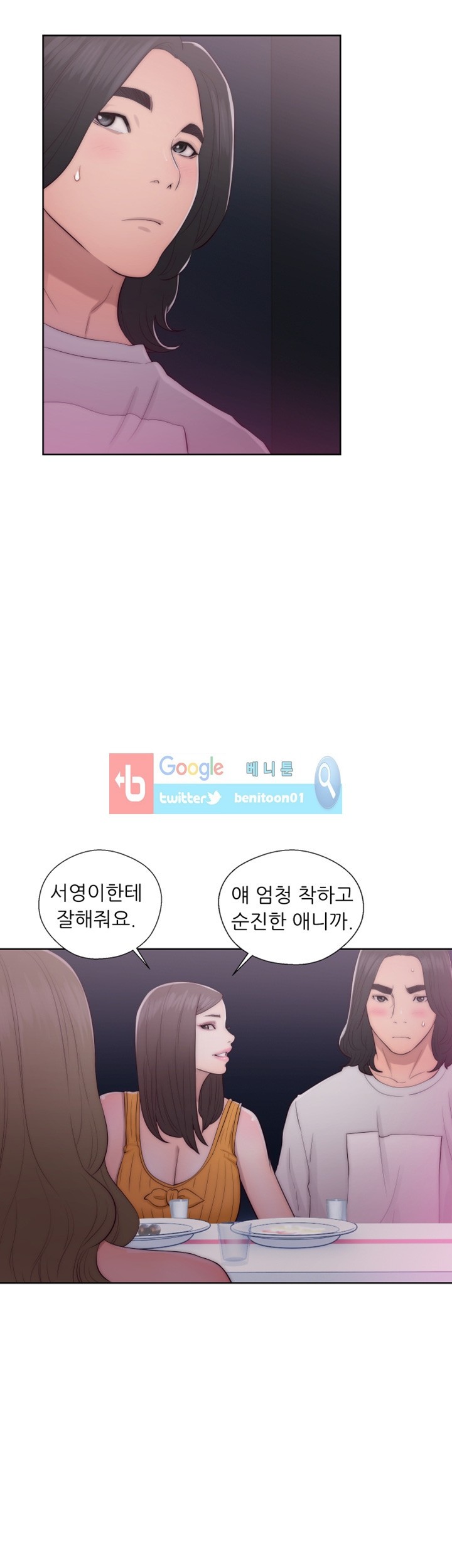 해금 41화