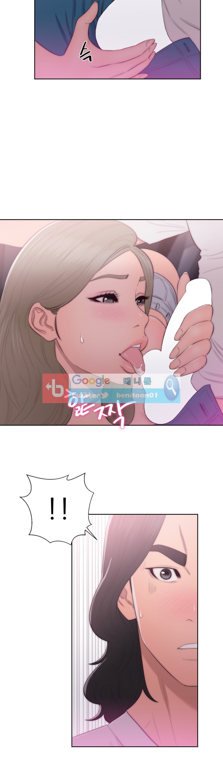 해금 42화