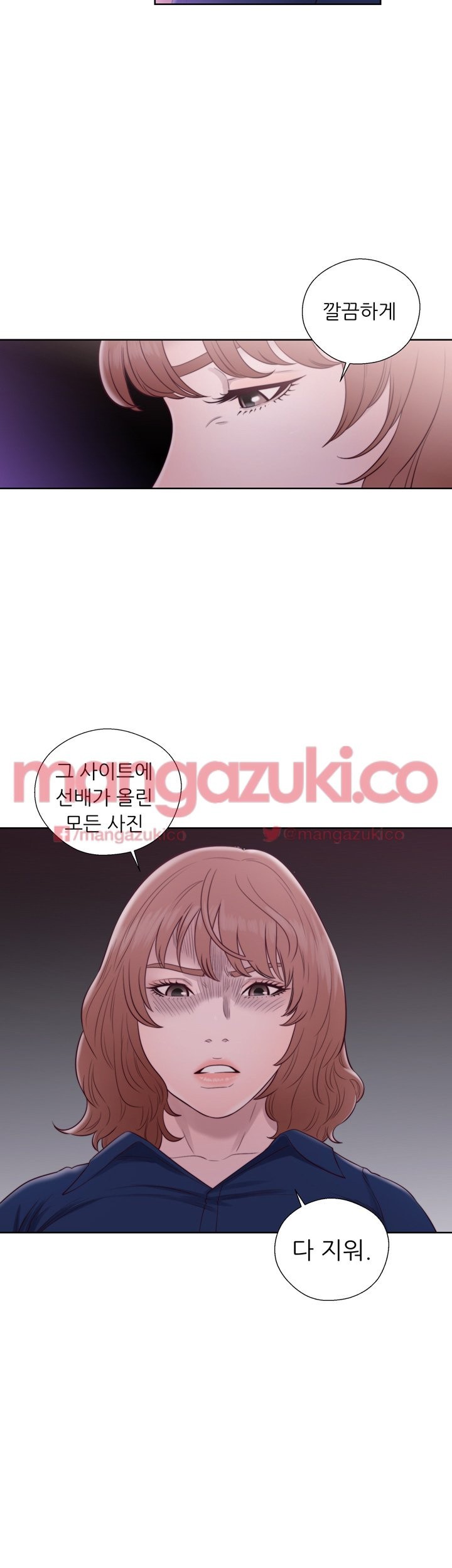 해금 46화