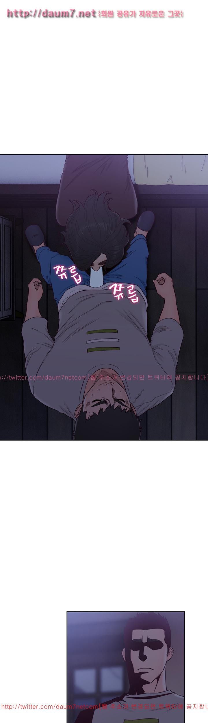 해금 56화