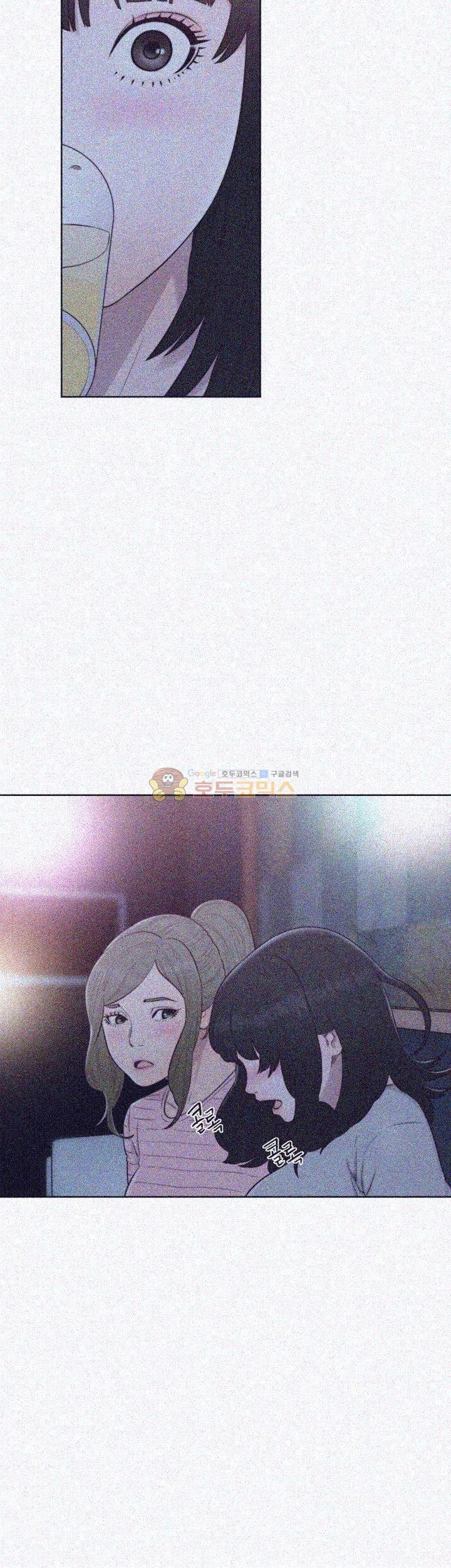해금 59화