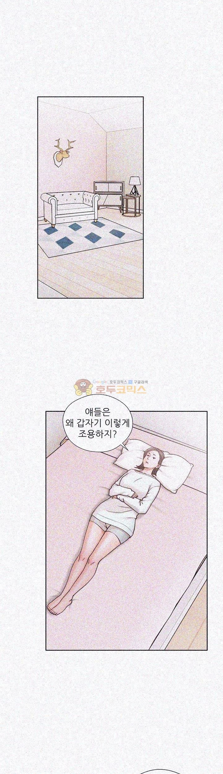 해금 75화