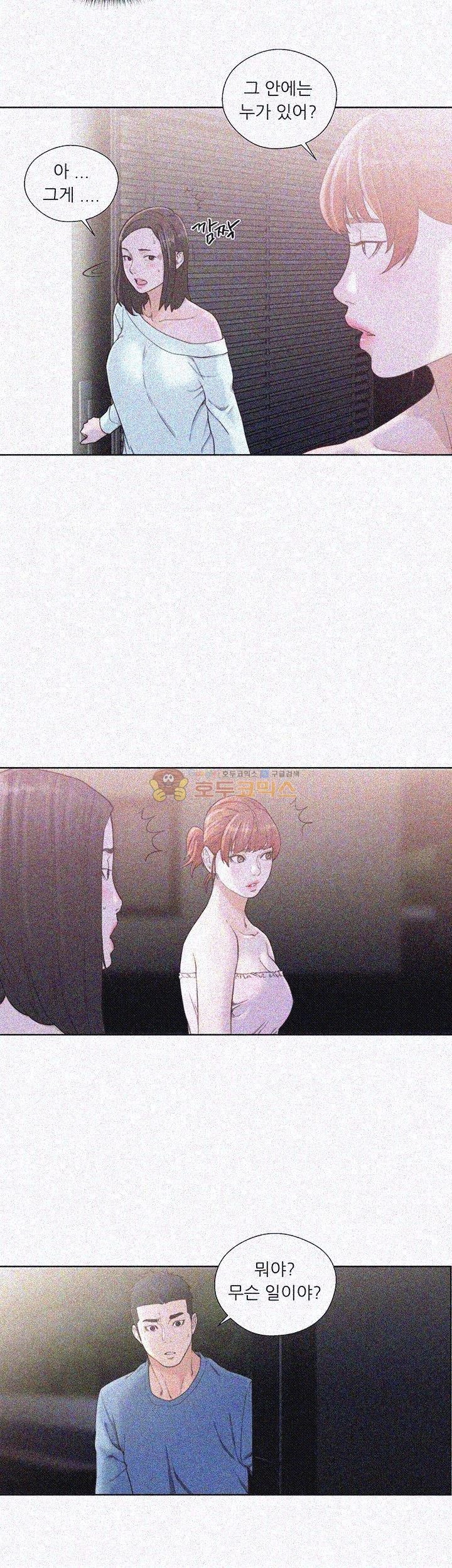 해금 78화