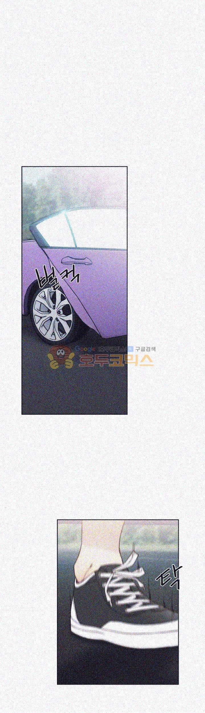 해금 81화
