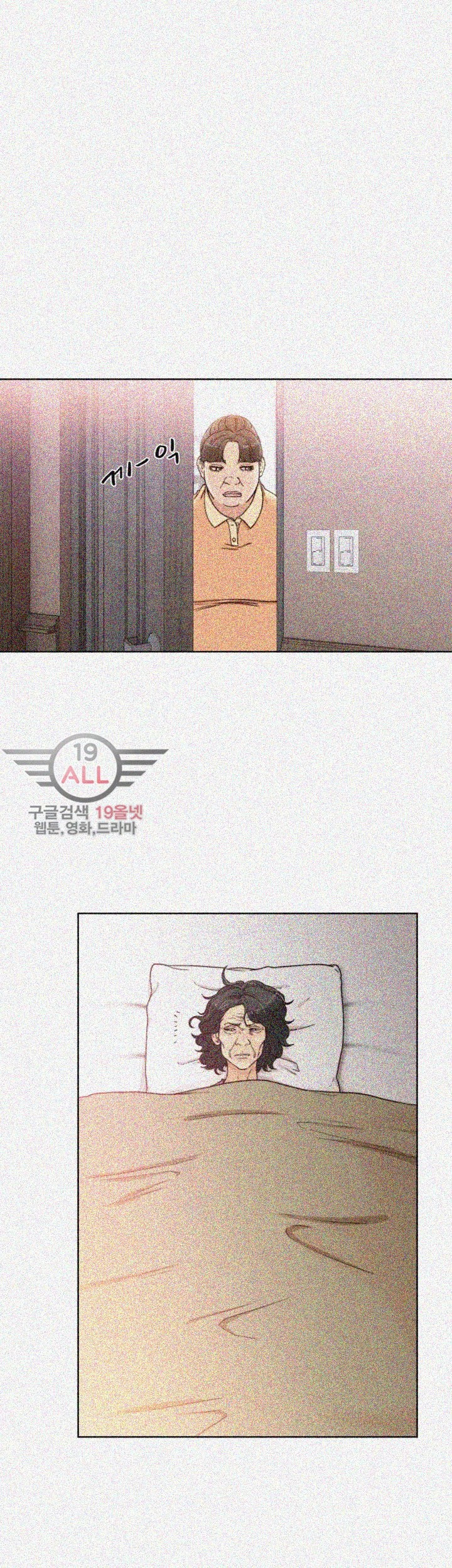 해금 83화