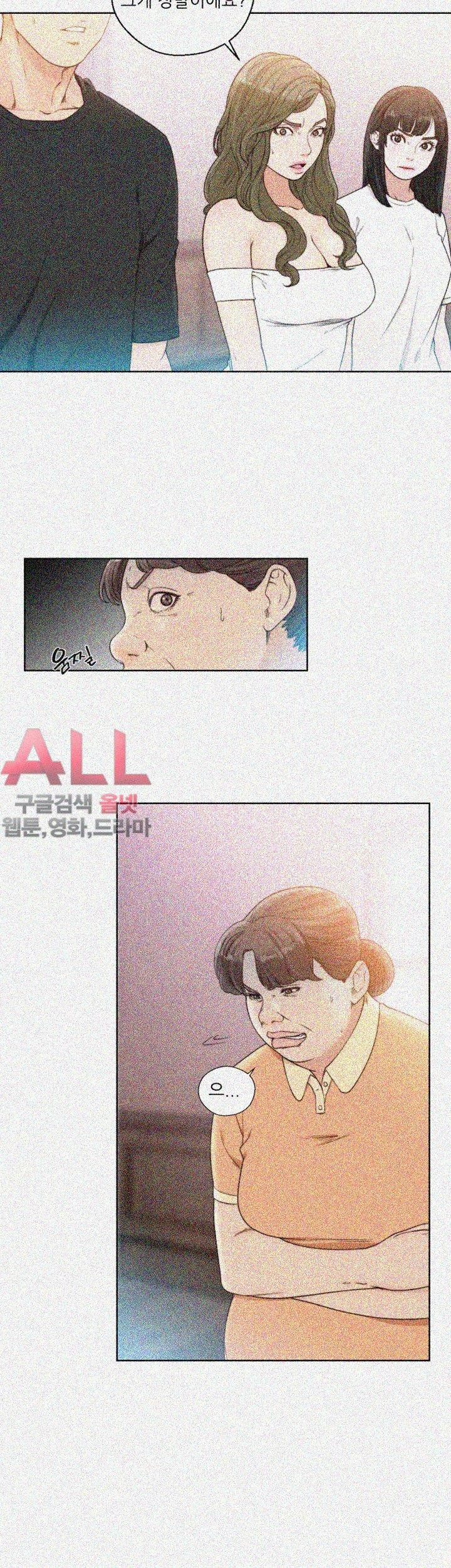 해금 84화