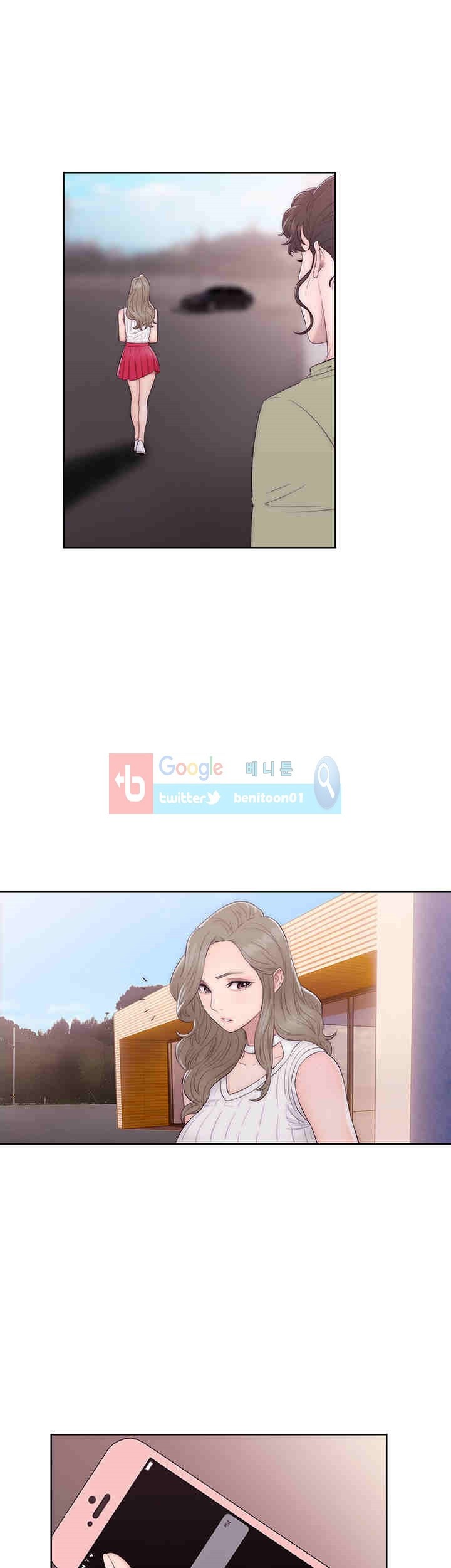 해금 35화