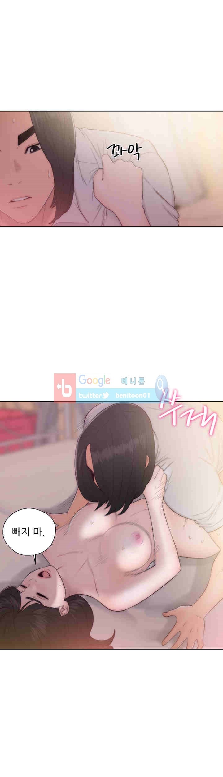 해금 38화