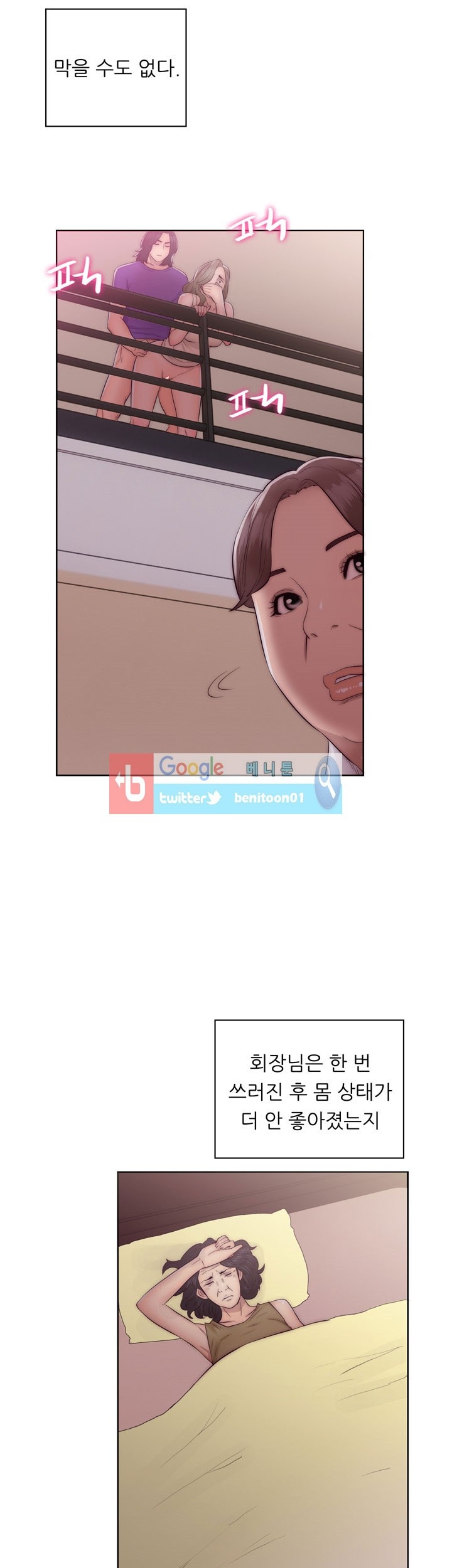 해금 39화