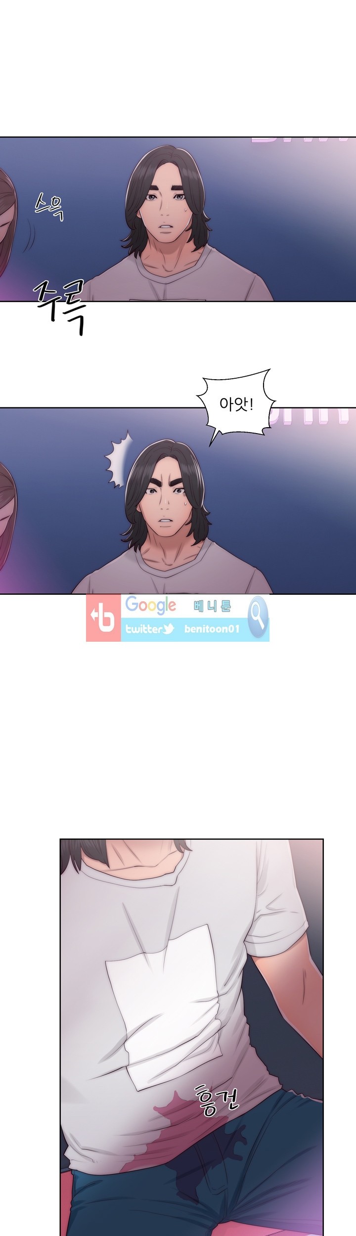 해금 40화