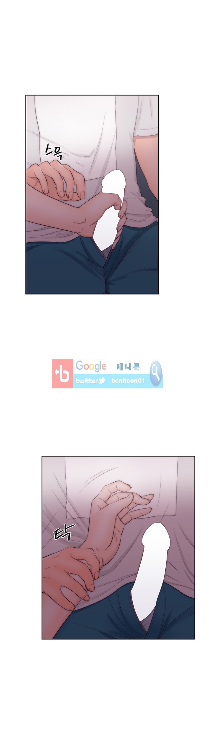 해금 41화