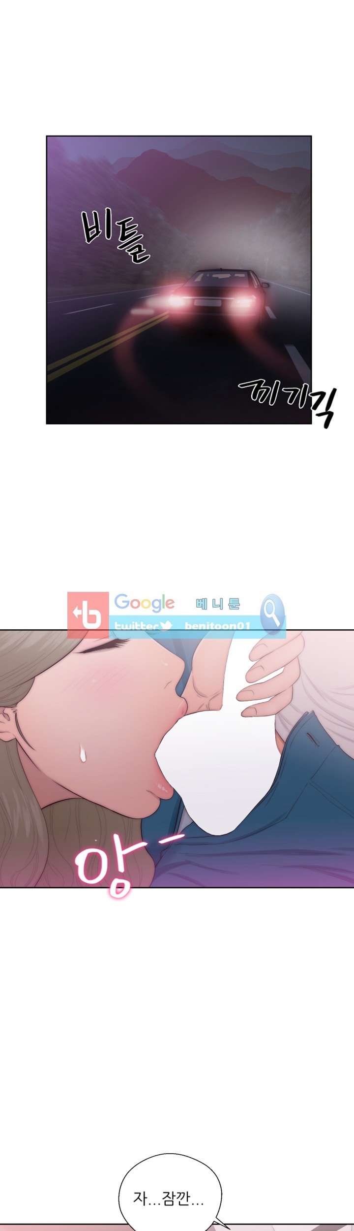 해금 42화
