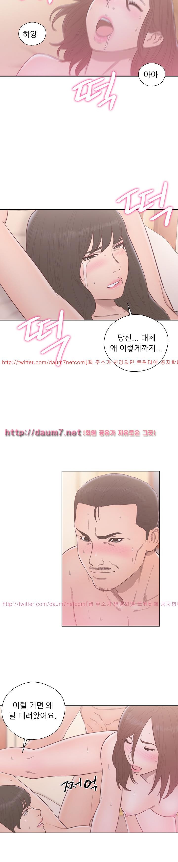 해금 57화