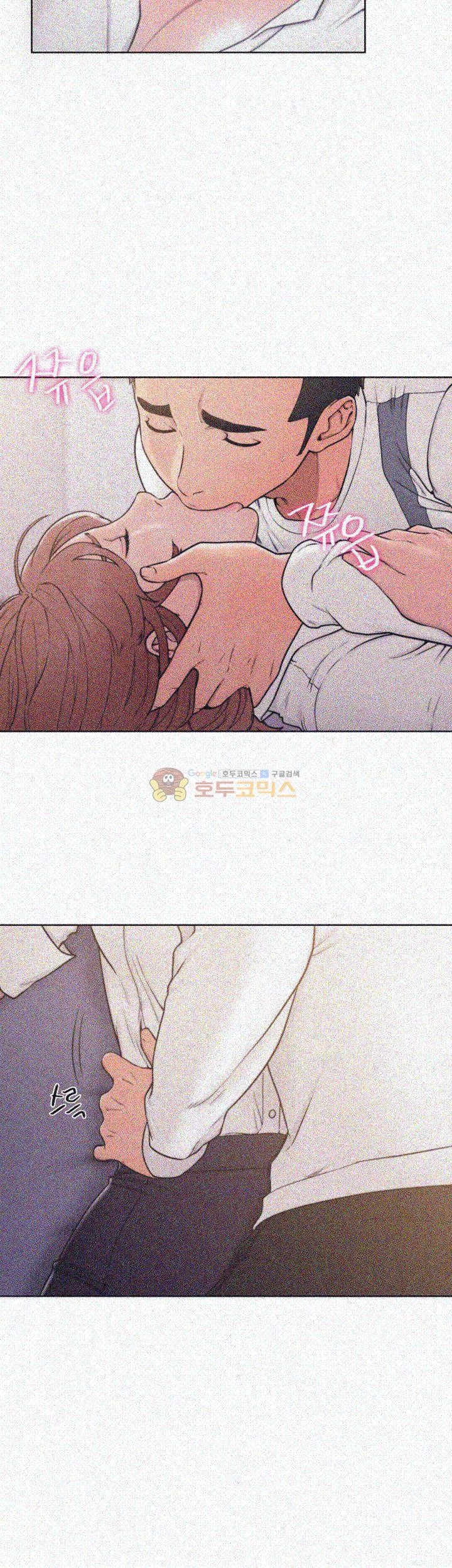 해금 70화