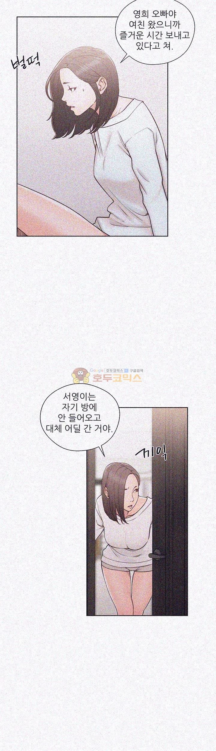 해금 75화