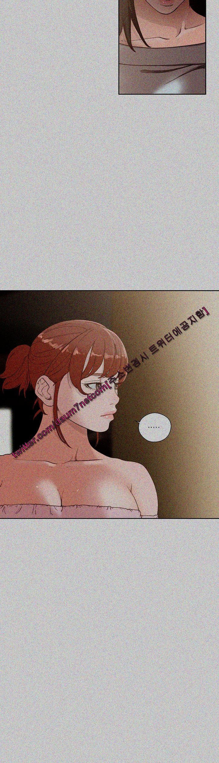 해금 77화