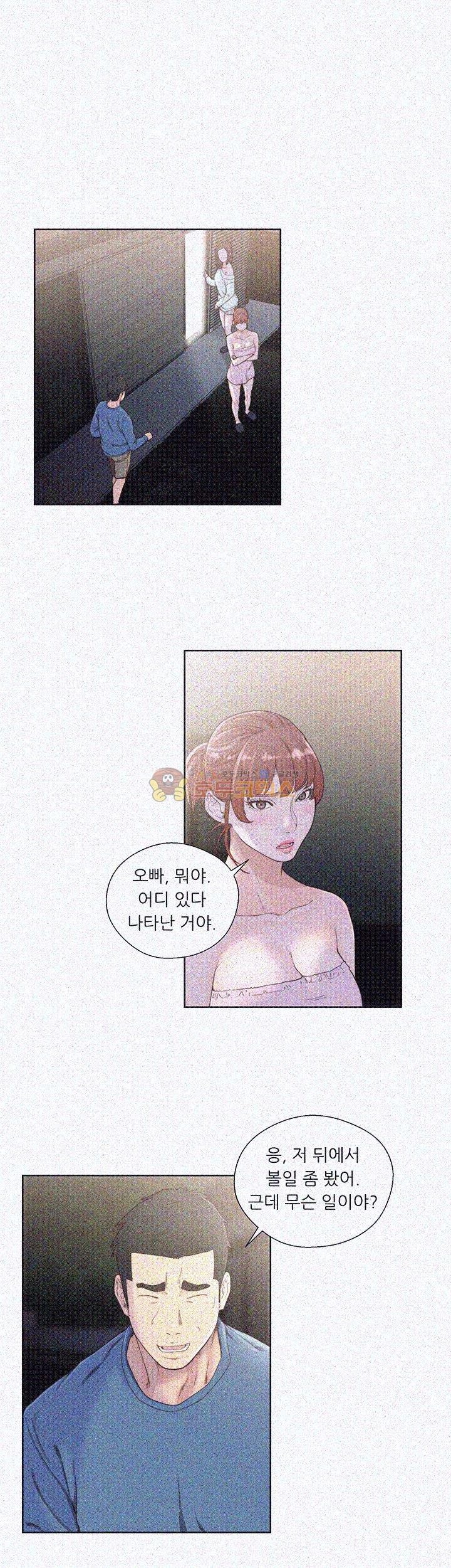 해금 78화