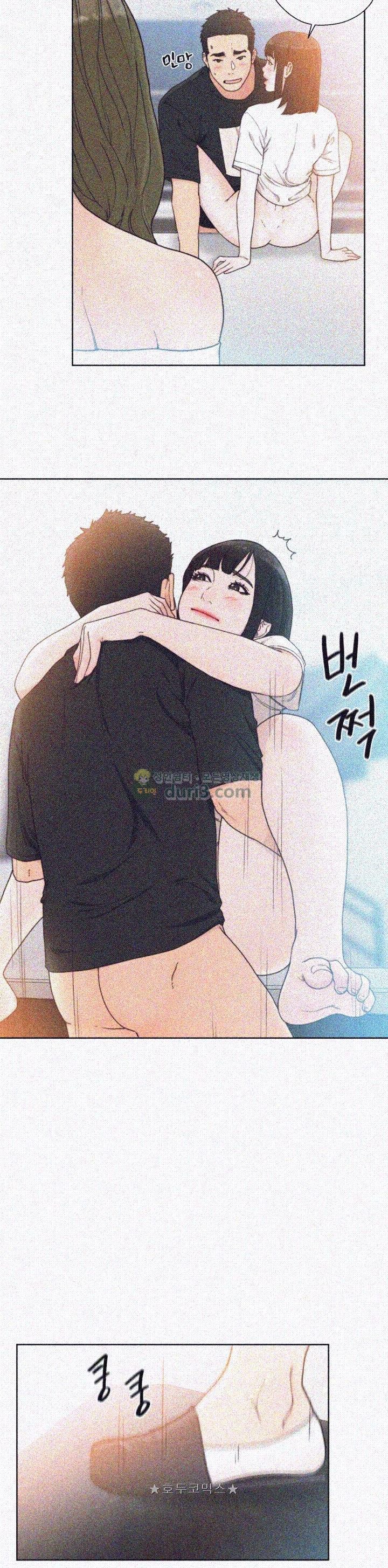 해금 82화