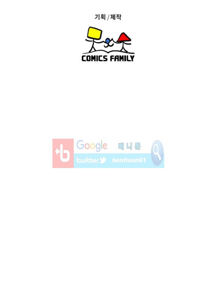 해금 36화