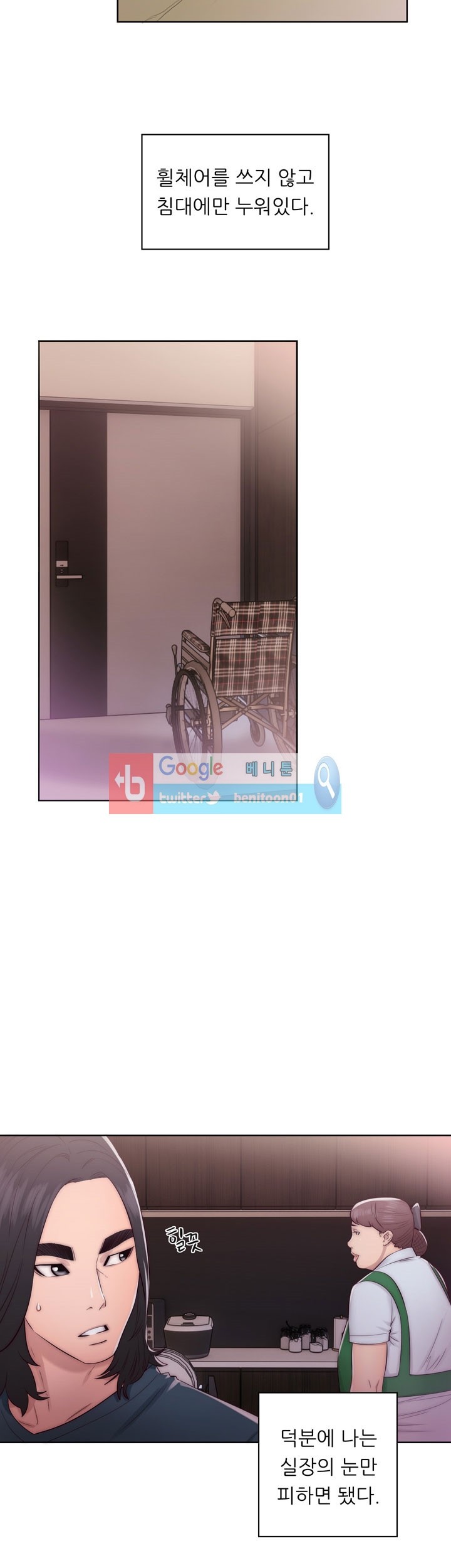 해금 39화
