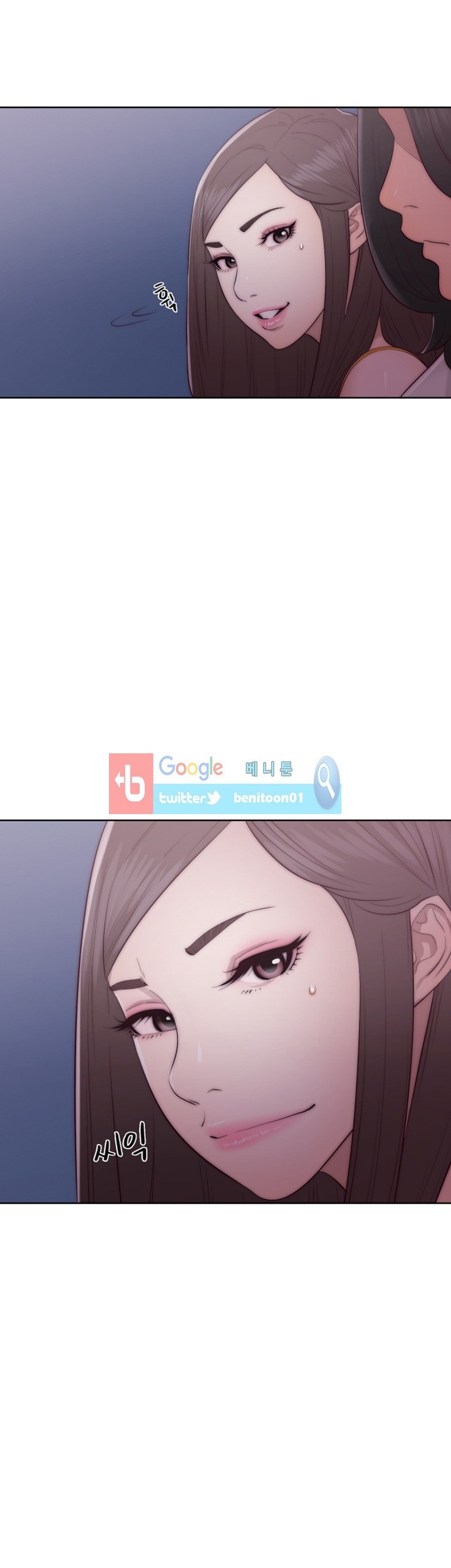 해금 41화