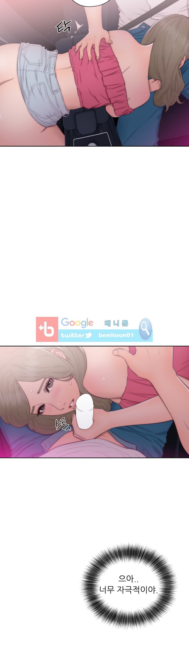 해금 42화