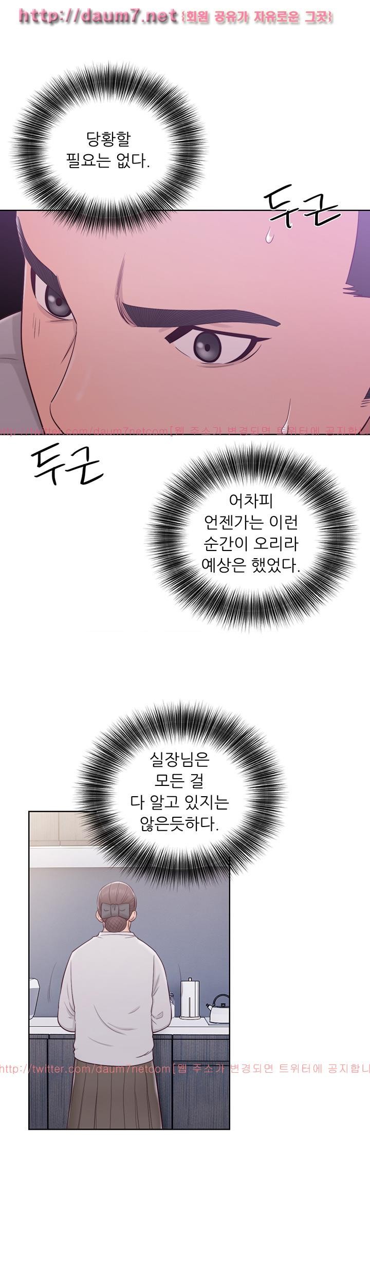 해금 54화