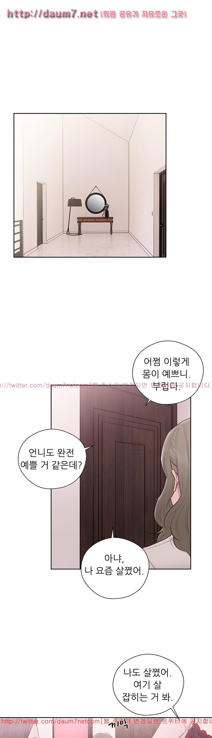 해금 55화